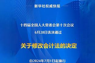 记者：申花这时换帅风险不小，只能把联赛作为更高的竞争目标了